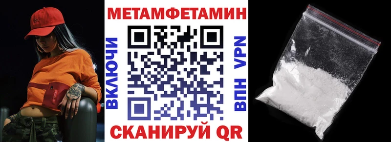 Купить закладки  Нижнекамск  АМФ Розовый 