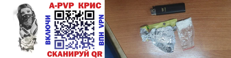 Alpha PVP кристаллы Нижнекамск