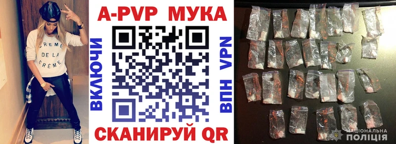 Купить  Нижнекамск  A-PVP СК КРИС 