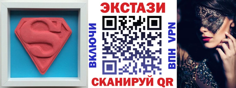 Купить где  Нижнекамск  Ecstasy VHQ 