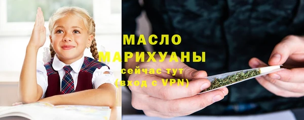 дурь Рославль