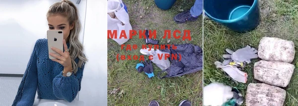 дурь Рославль