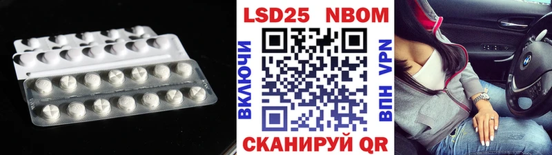 Лсд 25 экстази ecstasy  Купить  Нижнекамск 