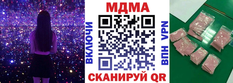 Купить где  Нижнекамск  MDMA кристаллы 