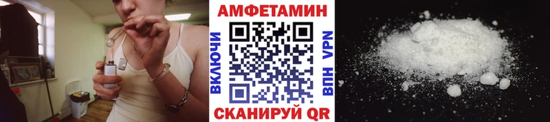 МЕТАМФЕТАМИН Methamphetamine  Купить закладки  Нижнекамск 