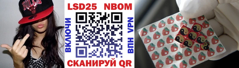 Купить  Нижнекамск  Марки N-bome 1500мкг 